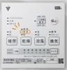 Máy Thông Gió - Sưởi Ấm Phòng Tắm MAX BS-261H  -Nội Địa Nhật