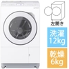 Máy Giặt PANASONIC NA-LX125CL  Giặt 12kg Sấy 6kg