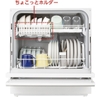Máy Rửa Bát Panasonic NP-TH1SECN Điện Áp 220V