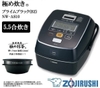 Nồi Cơm Điện Nhật Cao Tần Zojirushi NW-AS10 Siêu Lướt