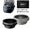 Xoong Nồi Cơm Nhật Zojirushi NW-AT10 & NW-AS10 - Rẻ Nhất Thị Trường