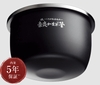 Nồi Cơm Cao Tần Tách Đường Zojirushi NW-FB10 - Mới Nhất 2023