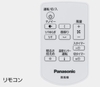 Quạt Cây Panasonic F-CW339 NanoE Xoay 3D - Mẫu Mới Nhất 2023