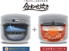 Nồi Cơm Cao Tần 1 Lít TOSHIBA RC-10VXV - Phiên Bản 2023