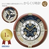 Đồng Hồ Treo Tường Seiko RE601B - Bản Kỉ Niệm 30 Năm Karakuri