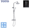 Sen cây TOTO TBW01403J - nội địa Nhật - có sẵn