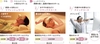 Máy Massage Mắt PANASONIC SW68 - Nội Địa Nhật