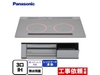 Bếp từ Panasonic nội địa nhật KZ-C37S size 75cm mẫu 2025