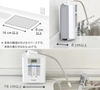 Máy Lọc Nước Ion Kiềm Panasonic TK-AS30 - Nội Địa Nhật