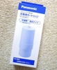 Lõi Lọc Nước Panasonic TK-AS30C1