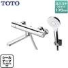 Sen tắm TOTO TBV03403J Nhật Bản