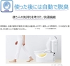 Nắp Bệt Vệ Sinh Thông Minh TOTO TCFCM56 Hàng Nội Địa