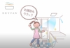 Máy Sưởi & Làm Mát Phòng Tắm TOTO TYB3111GAS