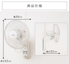 Quạt Treo Tường Iris Ohyama WFC-306 - BEST SELLER Nhật Bản