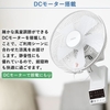 2024 Quạt Treo Tường Yamazen YWRX-BGD305 Động Cơ DC