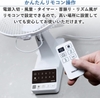 2024 Quạt Treo Tường Yamazen YWRX-BGD305 Động Cơ DC