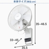 2024 Quạt Treo Tường Yamazen YWRX-BGD305 Động Cơ DC