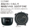 Nồi Cơm Tách Đường Zojirushi NW-JE10 Cao Tần Nội Địa Nhật