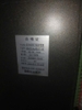 thiet-bi-bao-ve-vi-xu-ly-may-phat-dien-changsha-dingneng-dn353a-series