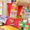 Snack yamchip Lays -Gà tây cay