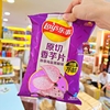 Khoai môn sấy tiêu đen mặn Lays