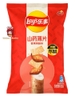 Snack yamchip Lays -Gà tây cay