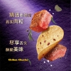 Snack khoai tây Lays -Bò wayu nướng than lon 90g