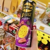 Snack khoai tây Lays -Bò wayu nướng than lon 90g