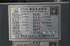 MÁY KHOAN GIẾNG TỰ HÀNH FY260