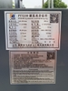 Máy khoan FYX200 xích cao su