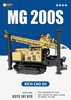 MÁY KHOAN GIẾNG MACHEX MG 200S - KHOAN GIẾNG, ĐỊA CHẤT ĐA NĂNG