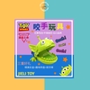 ALIEN TOY STORY / GAMETOYS