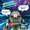 BUZZ LIGHTYEAR 2022 (TAKARA TOMY)