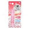 Son Dưỡng Môi Siêu Lì Chống Nắng OMI Lip Dress Tint SPF 20 2g shop Cosin Store của Nhật Bản Nhiều Màu