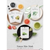1 Miếng Mặt Nạ Giấy 3D Foodaholic Natural Essence Mask 23g Hàn Quốc Food A Holic Cosin Store