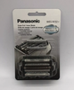 Bộ Đầu, Lưỡi và Lưới Cho Máy Cạo Râu Panasonic ES-LV97-K, ES-LV67-K, ES-LV95-S, ES-LV65-S... Panasonic WES9032P
