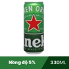 1 LON BIA HEINEKEN 330ML