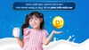 Sữa non pha sẵn Growplus vàng Nutifood 110ml - thùng 48 hộp