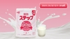 Sữa bột nội địa Nhật Meiji Step Milk không muỗng 800g (1 - 3 tuổi)