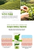 Sữa Rửa Mặt Farm Stay Hàn Quốc Green Tea Seed Pure Cleansing Foam 180ml- Trà Xanh