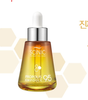 Tinh Chất Keo Ong SCINIC 30ml