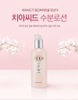 Sữa Dưỡng Ẩm Chuyên Sâu The Face Shop Chia Seed Advanced Hydro Lotion 145ml