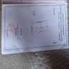 Bán đất xã đức lập hạ