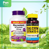 Combo Canxi Citrate D3 + Magie Bisglycinate 120V