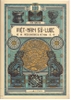 viet-nam-su-luoc-an-ban-cao-cap-tran-trong-kim