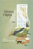 eleanor-oliphant-hoan-toan-on-gail-honeyman