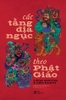 cac-tang-dia-nguc-theo-phat-giao-leon-riotor-leofanti