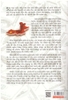 chien-tranh-tien-te-phan-3-song-hong-binh