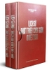lich-su-phat-trien-cong-giao-o-viet-nam-truong-ba-can