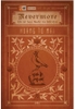 nevermore-hoi-uc-dau-buon-va-bat-tan-hoang-to-mai
